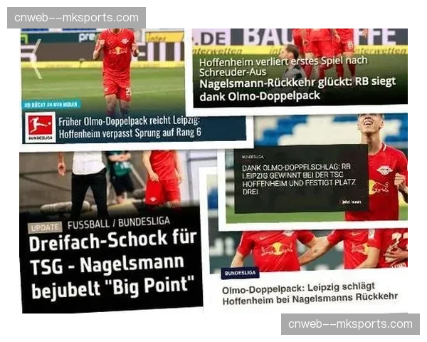 德甲俱乐部商业开发创新高,转播收入持续增长 德甲俱乐部商业开发创新高,转播收入持续增长