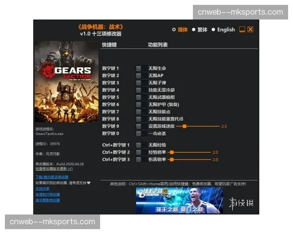 战术复盘：上赛季天空队如何用无限换防限制王牌队的进攻体系