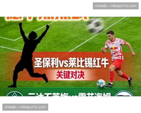 财务视角：德甲中小俱乐部在球探系统中加大对“转换能力”指标的投入比重